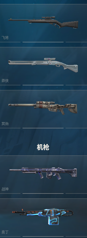 WWQQM313260无畏契约账号详情图23 WWQQM313260无畏契约账号详情图23