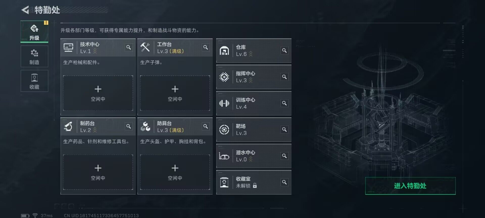 SJZEY331495三角洲行动账号详情图13
