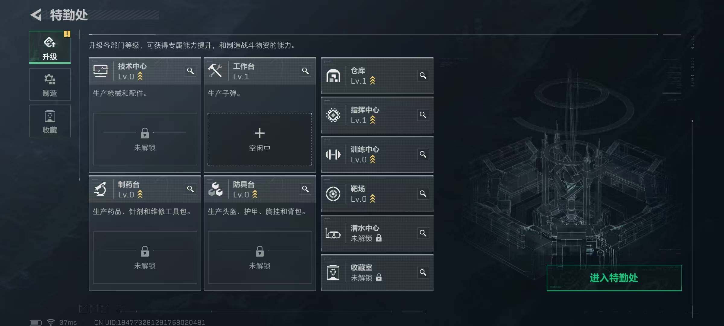 SJZEY331502三角洲行动账号详情图6