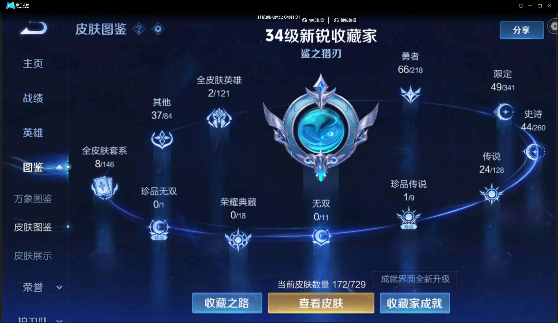 WZ151123