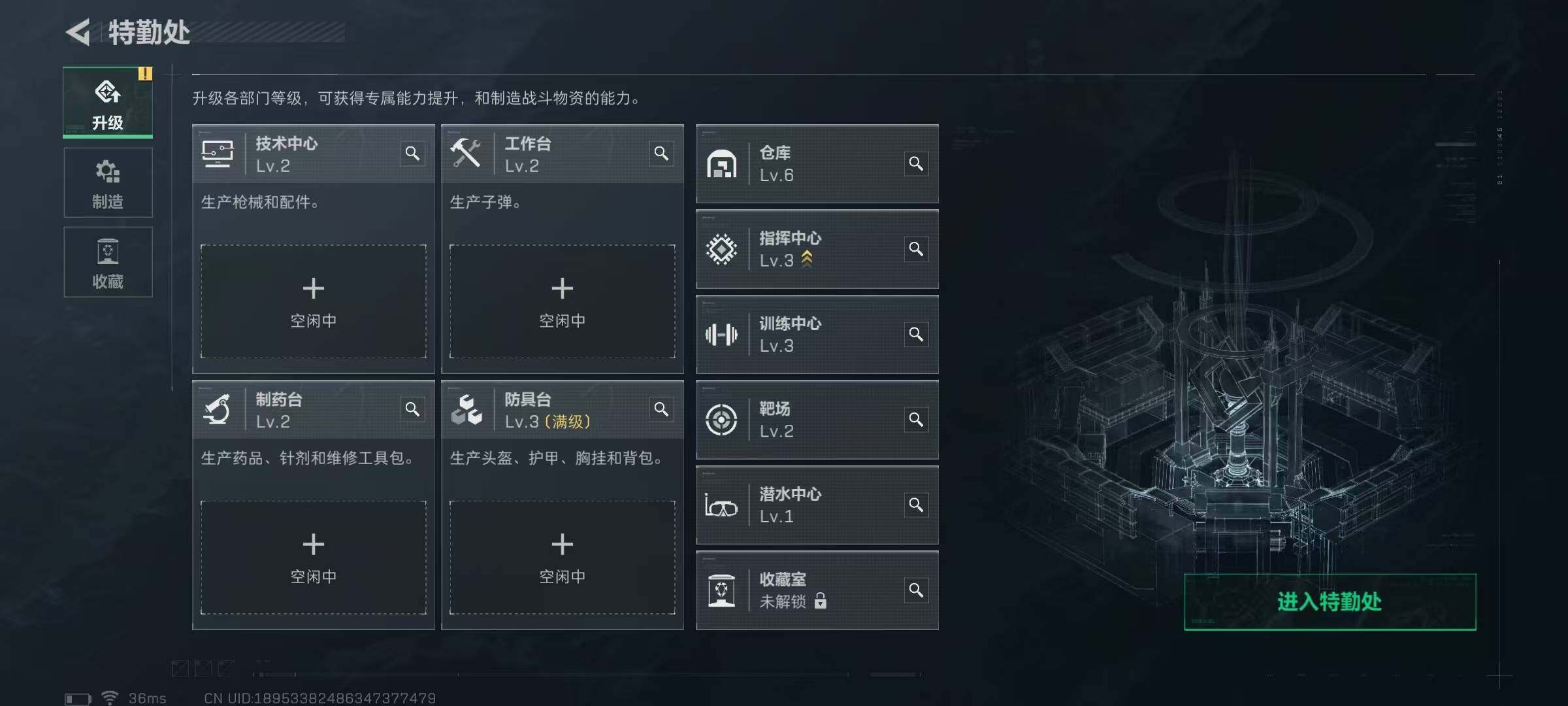 SJZEY331501三角洲行动账号详情图4