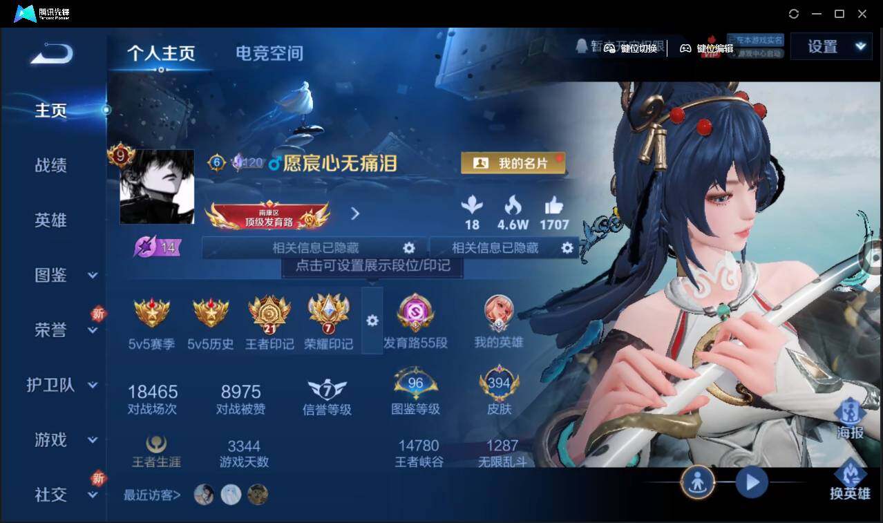 WZ151125