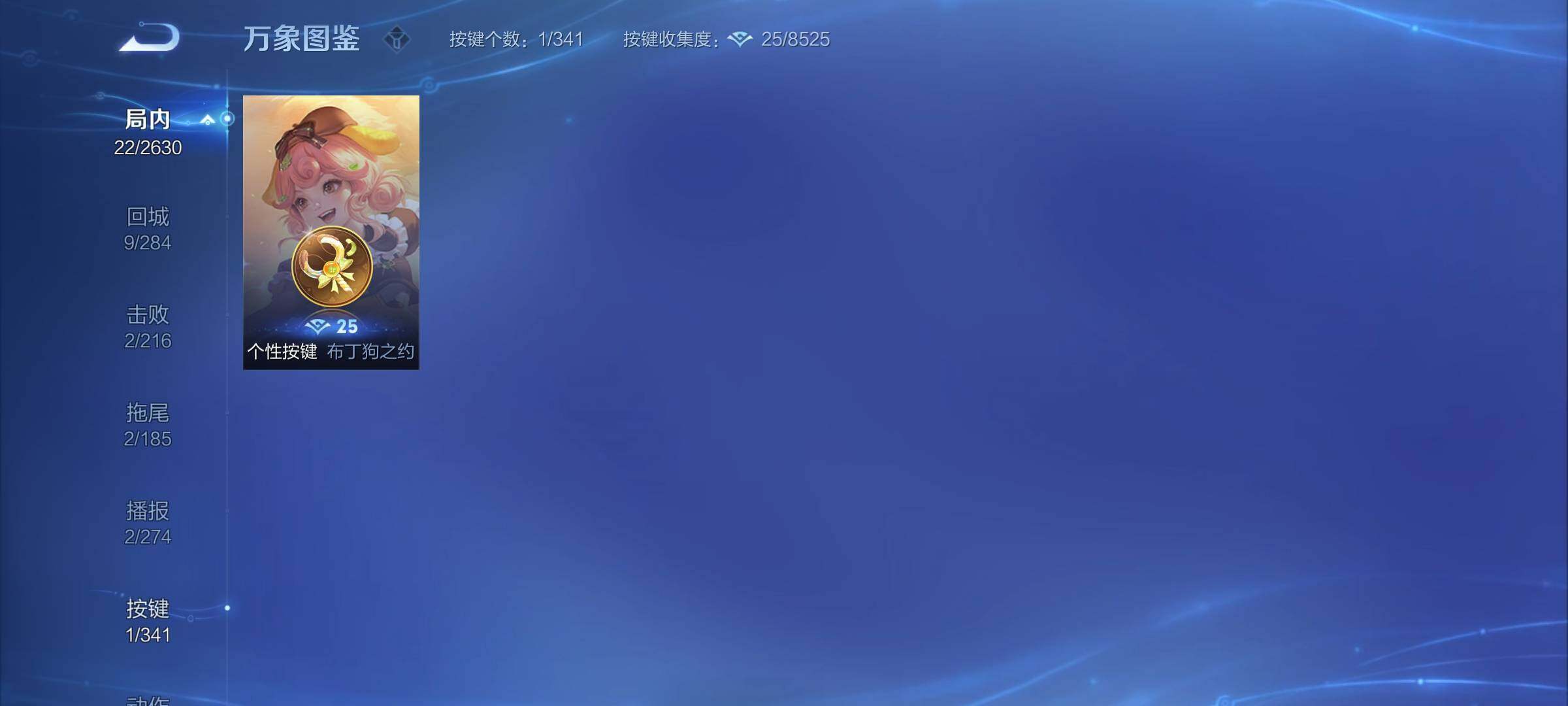 WZCMY3280719王者荣耀账号详情图6