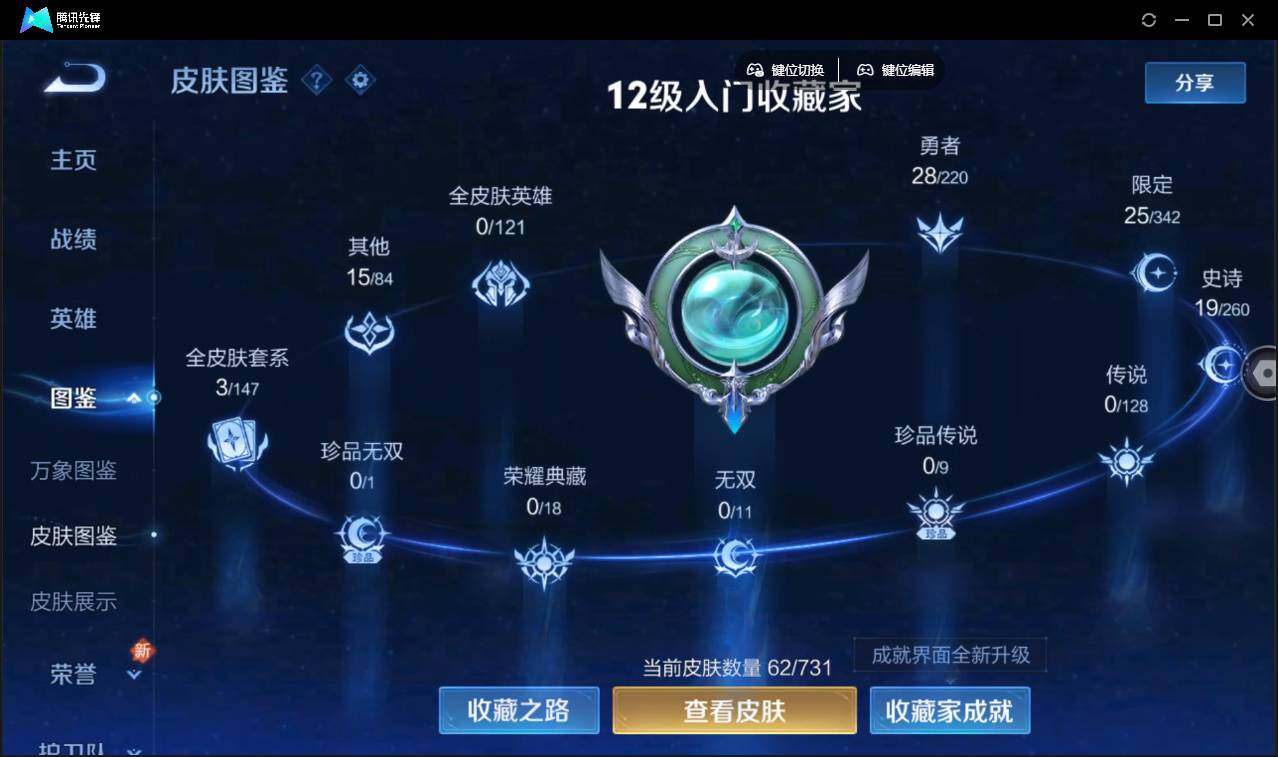 WZ151127