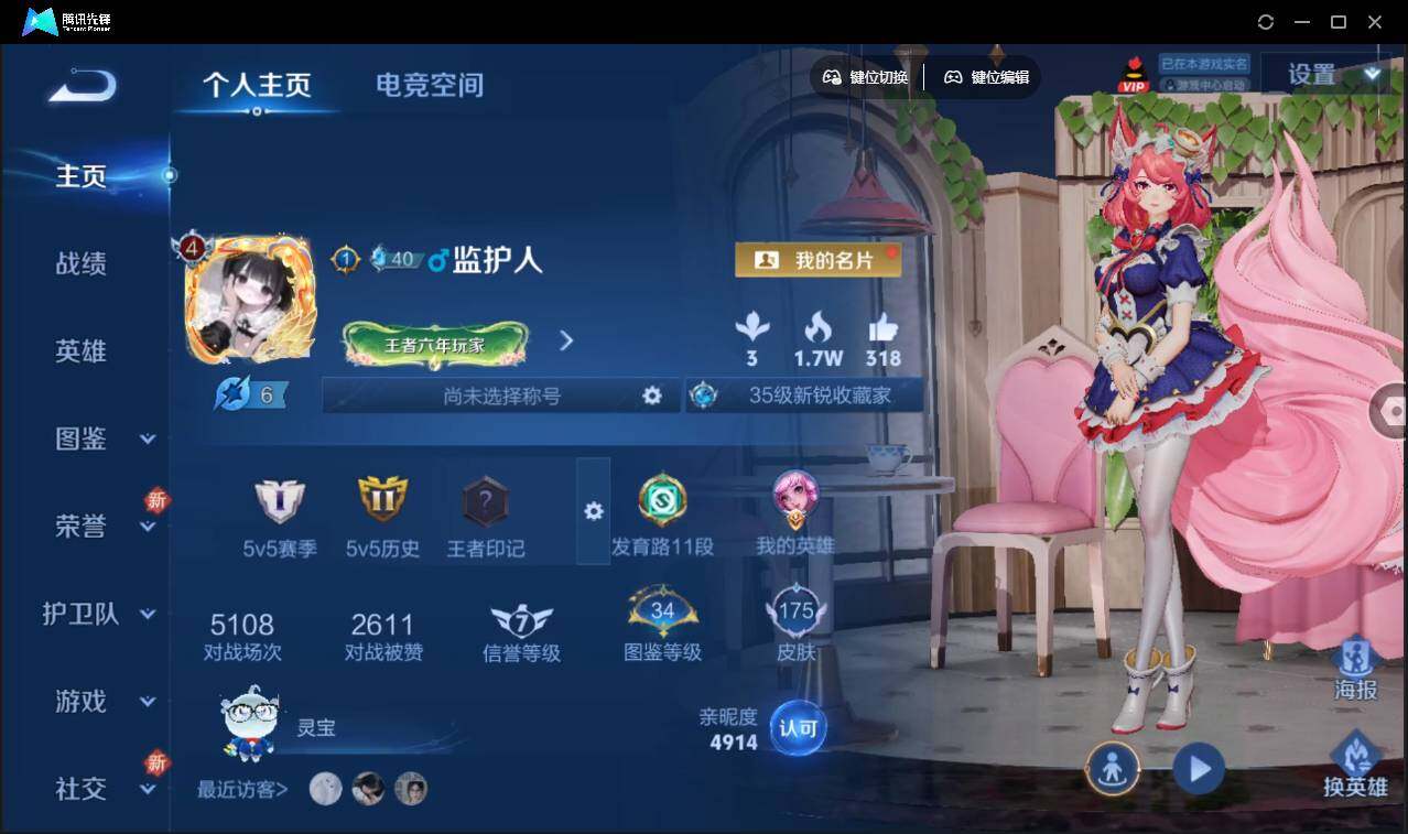 WZ151128
