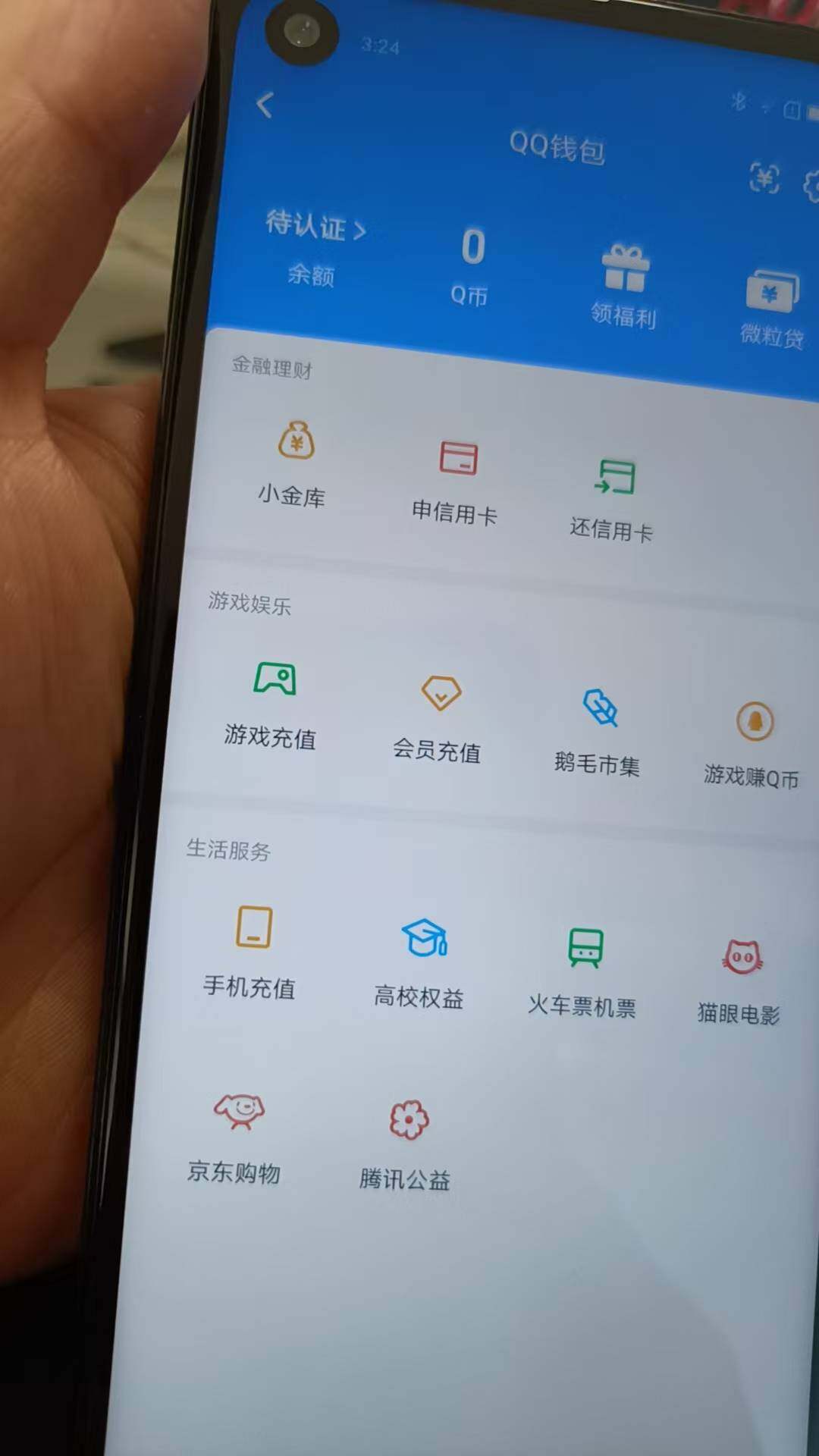 WZ0349275王者荣耀账号详情图7