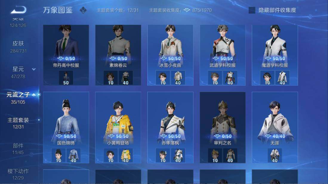 WZ0349275王者荣耀账号详情图29