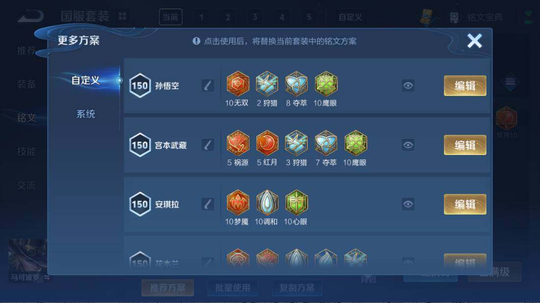 WZ0349275王者荣耀账号详情图25