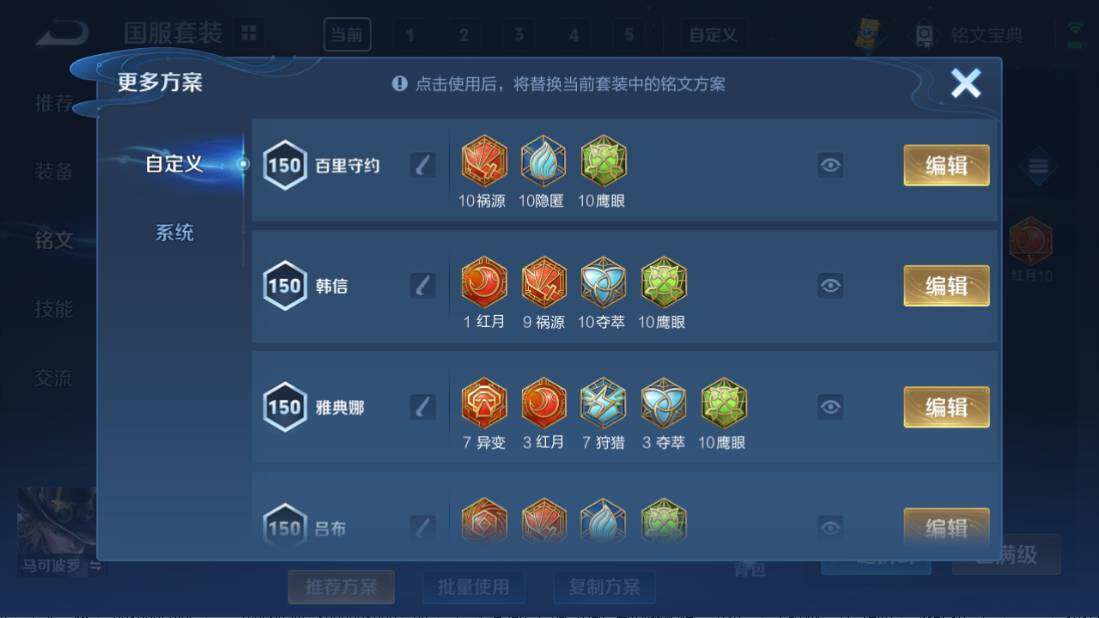 WZ0349275王者荣耀账号详情图26