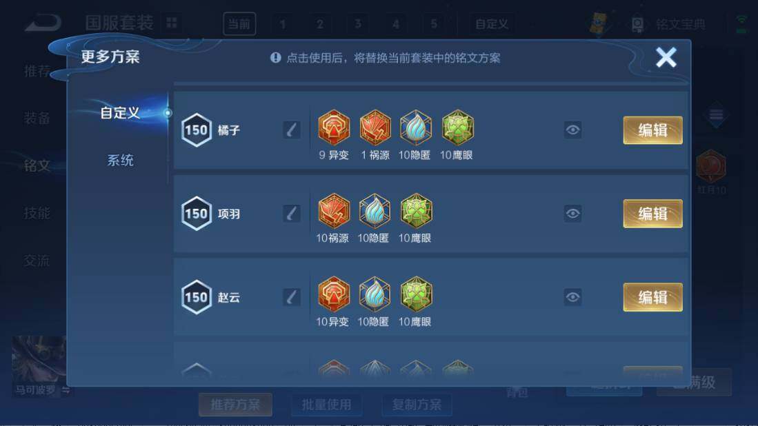 WZ0349275王者荣耀账号详情图27