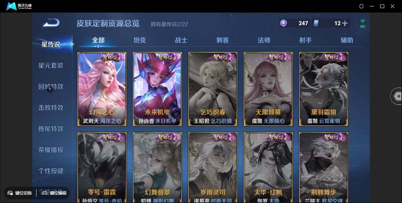 WZ151134