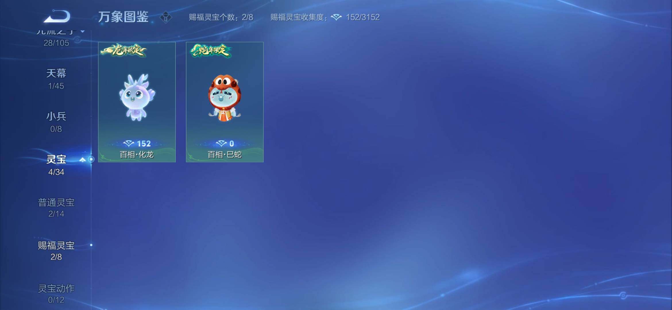 WZYXS3286649王者荣耀账号详情图16