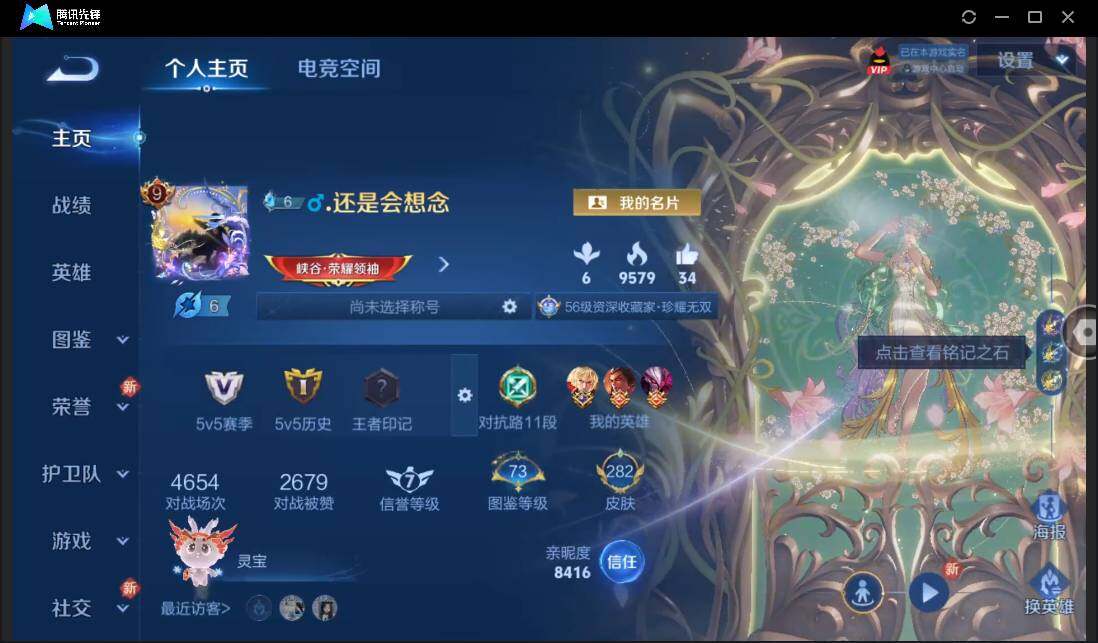 WZ151138