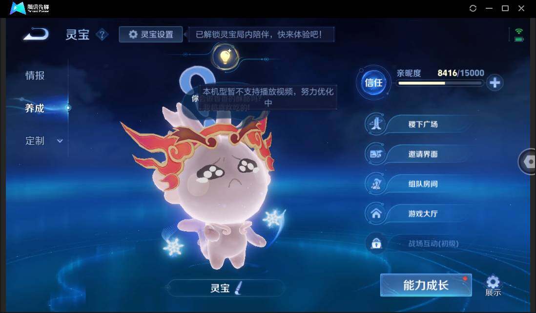 WZ151138