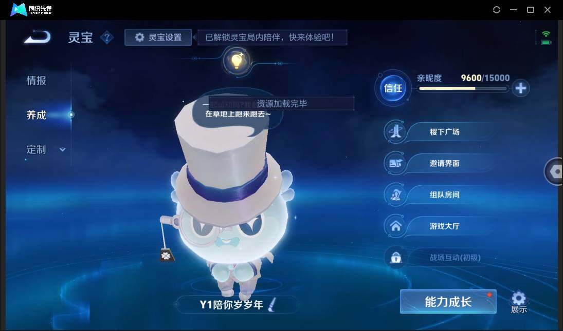 WZ151139