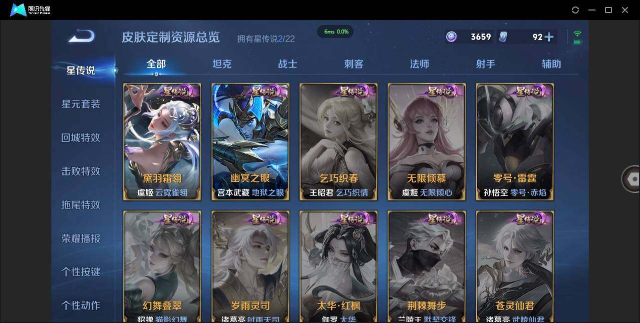 WZ151140