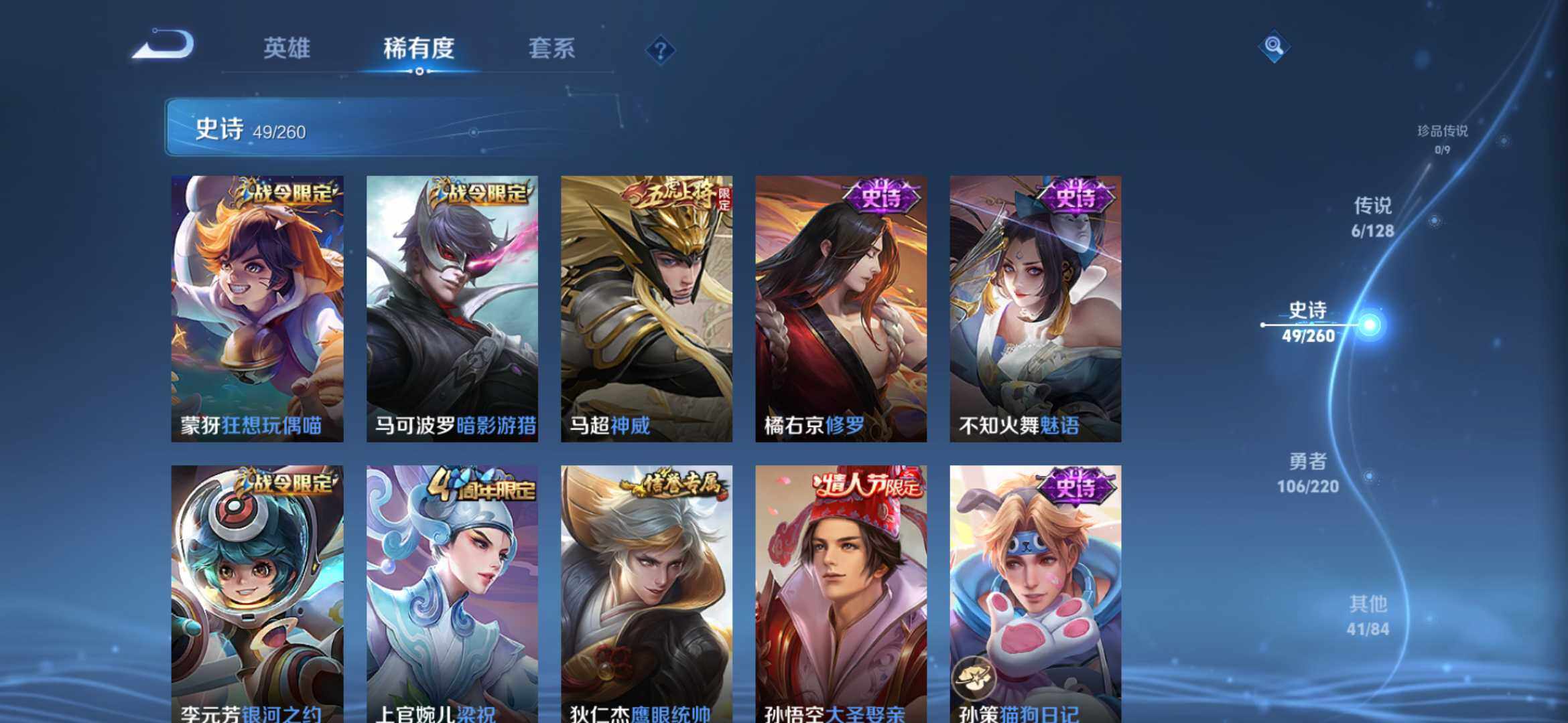 WZCMW4192114王者荣耀账号详情图10