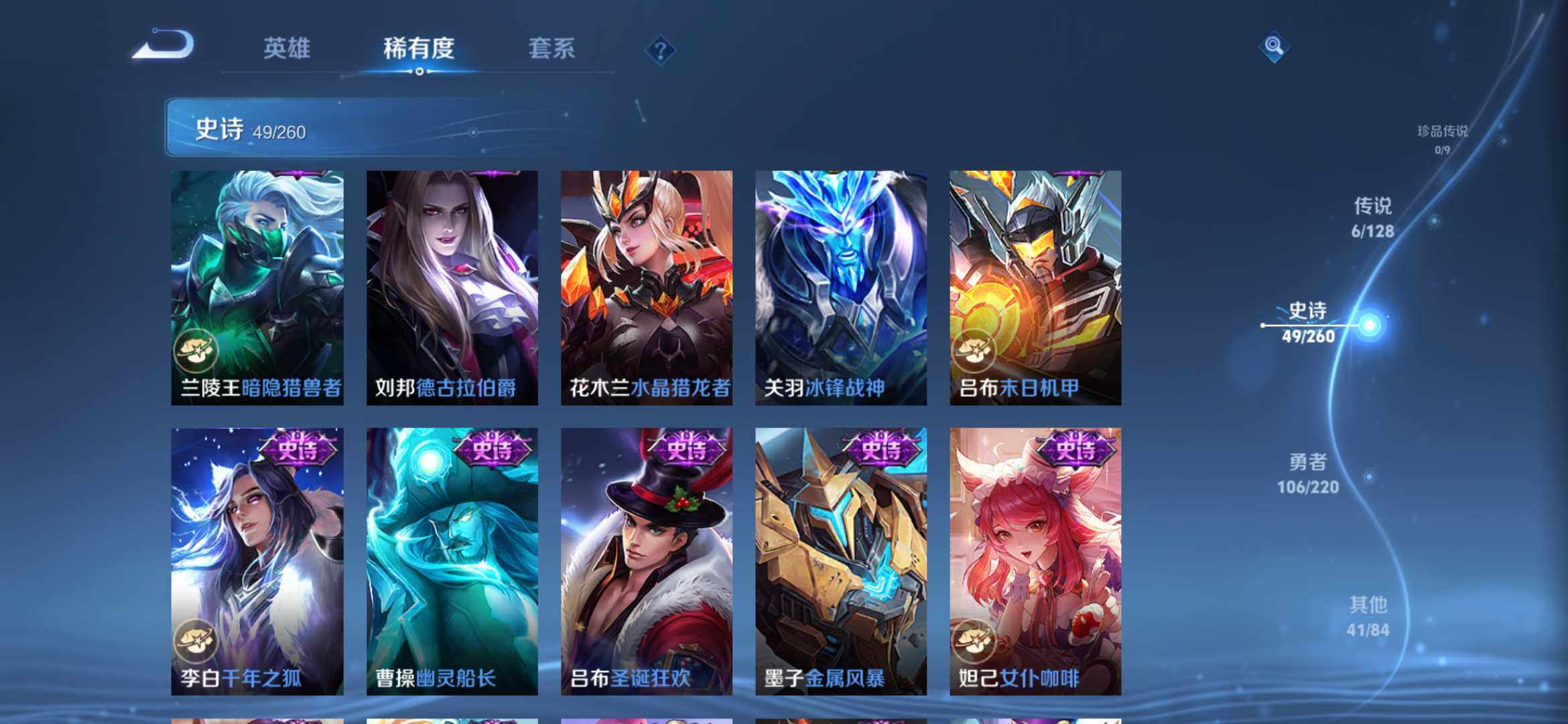 WZCMW4192114王者荣耀账号详情图12