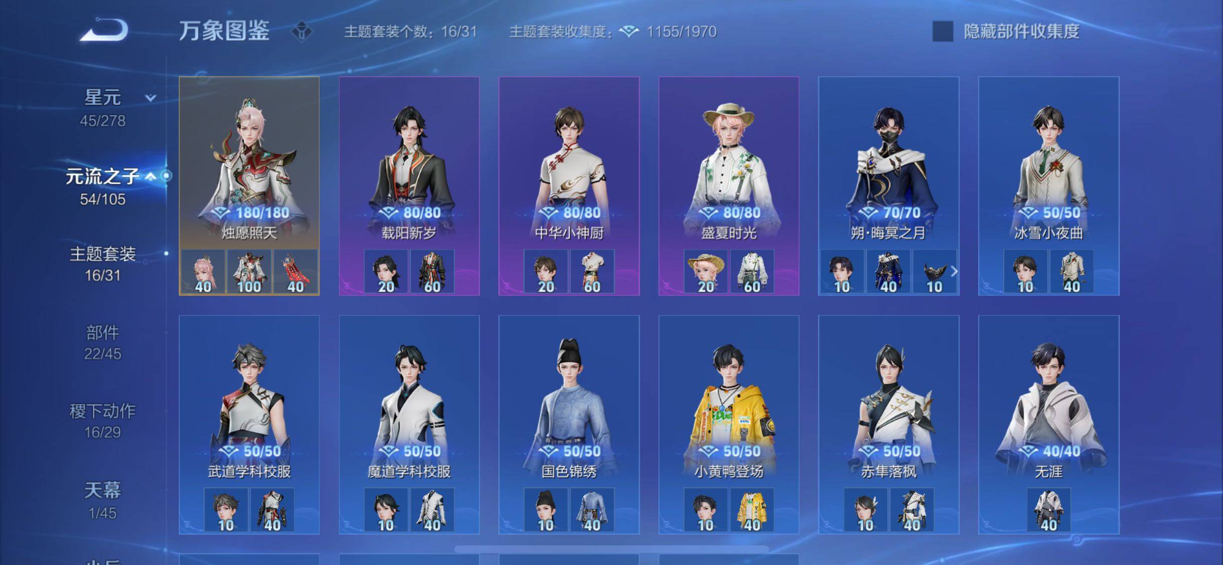 WZYXS3286872王者荣耀账号详情图15