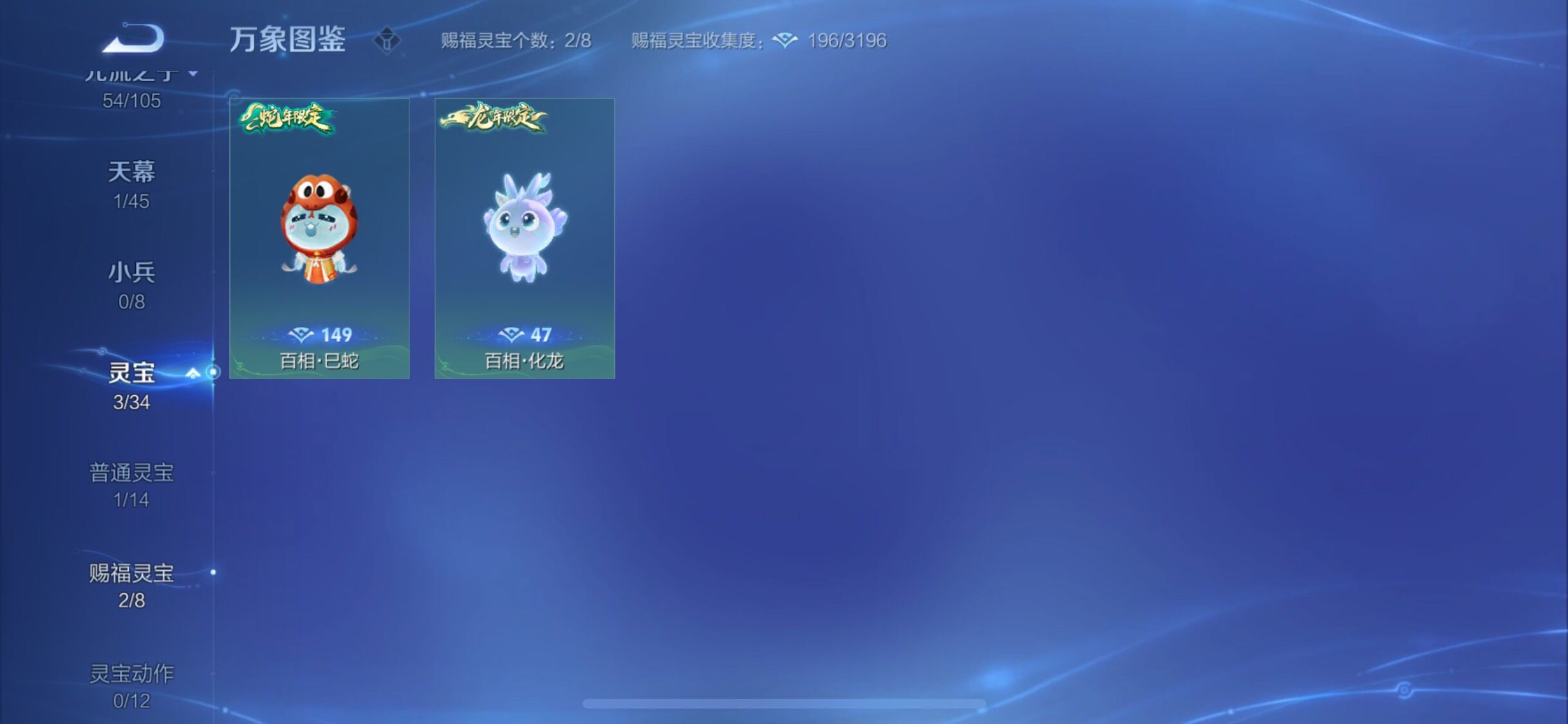 WZYXS3286872王者荣耀账号详情图18