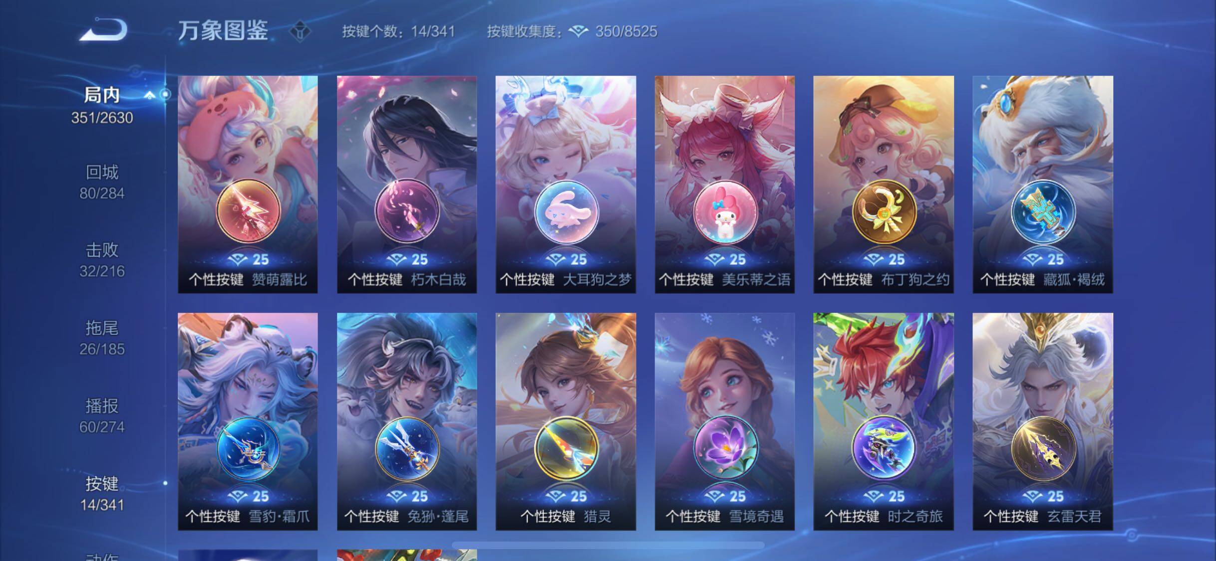 WZYXS3286872王者荣耀账号详情图19