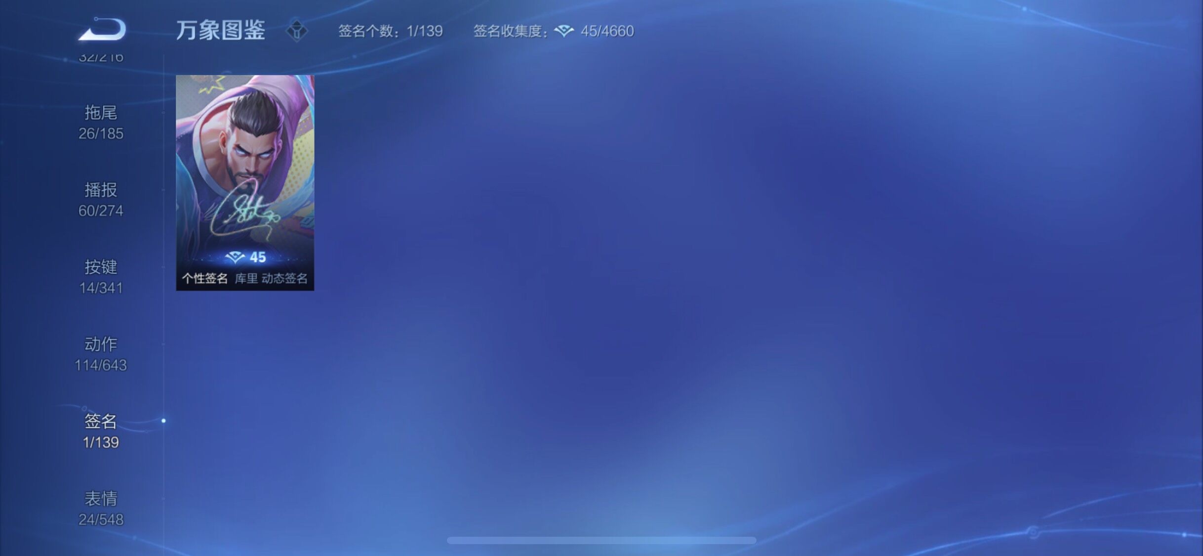 WZYXS3286872王者荣耀账号详情图20