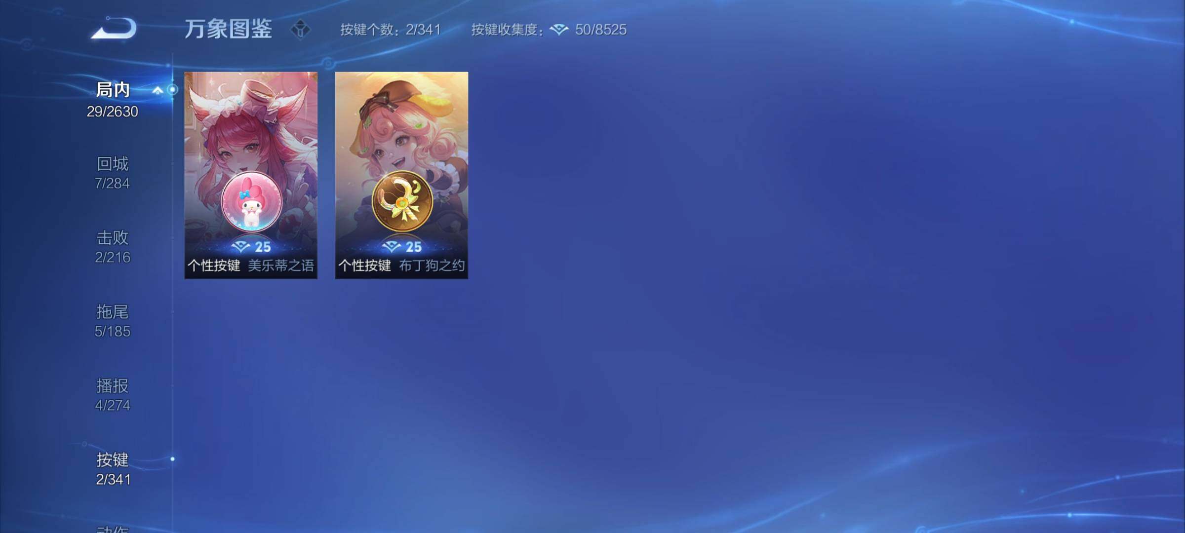 WZCMY3282071王者荣耀账号详情图6 WZCMY3282071王者荣耀账号详情图6