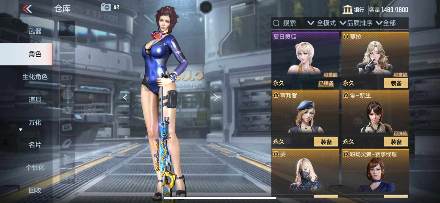 CFMEY350443枪战王者账号详情图34 CFMEY350443枪战王者账号详情图34