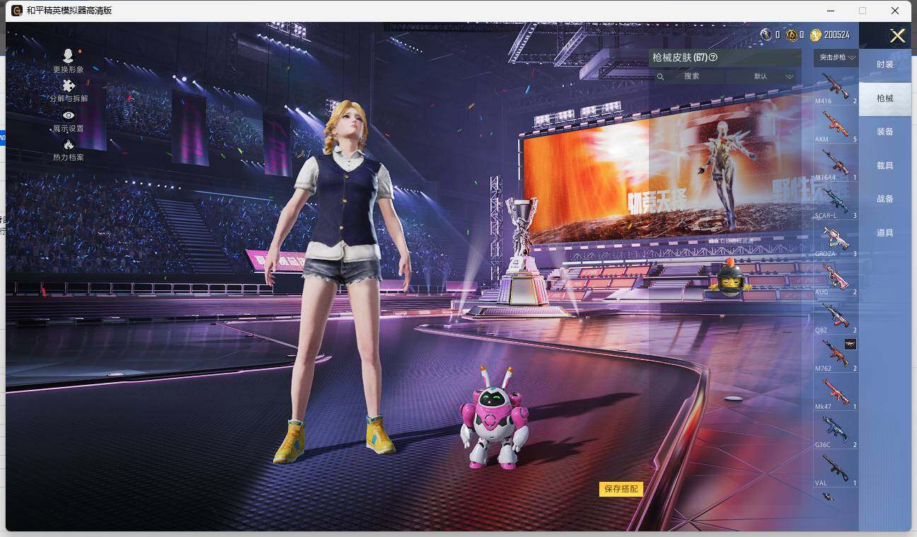 HPLX3337094和平精英账号详情图6