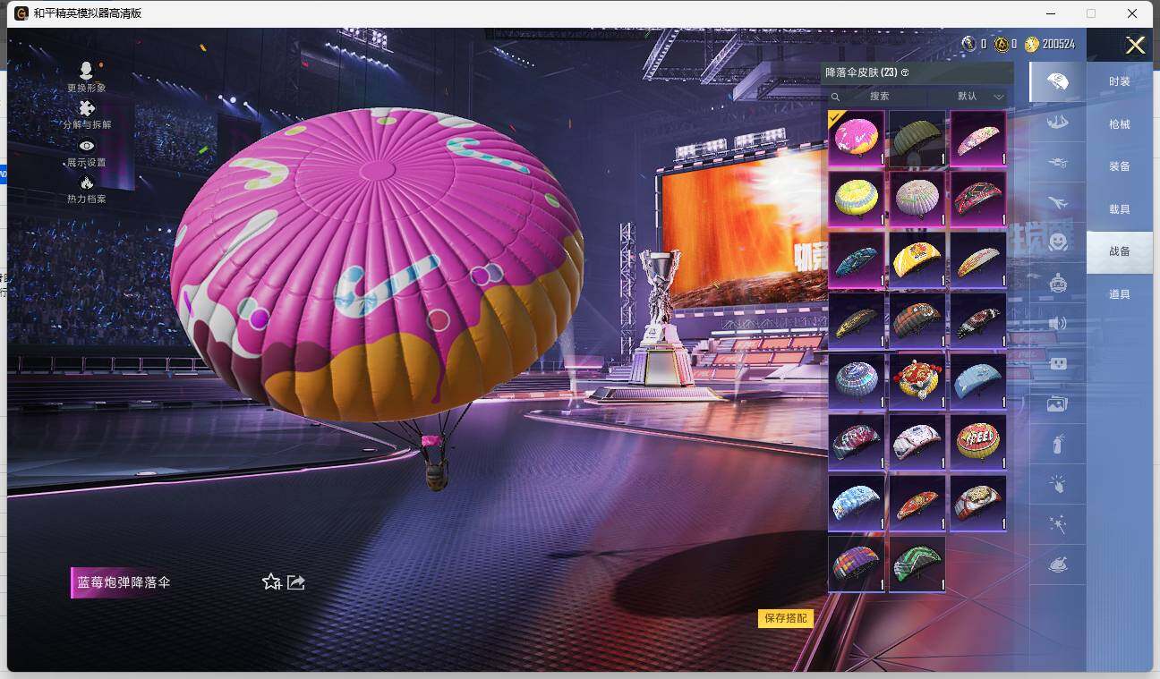 HPLX3337094和平精英账号详情图7