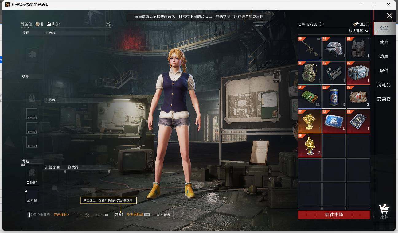 HPLX3337094和平精英账号详情图10