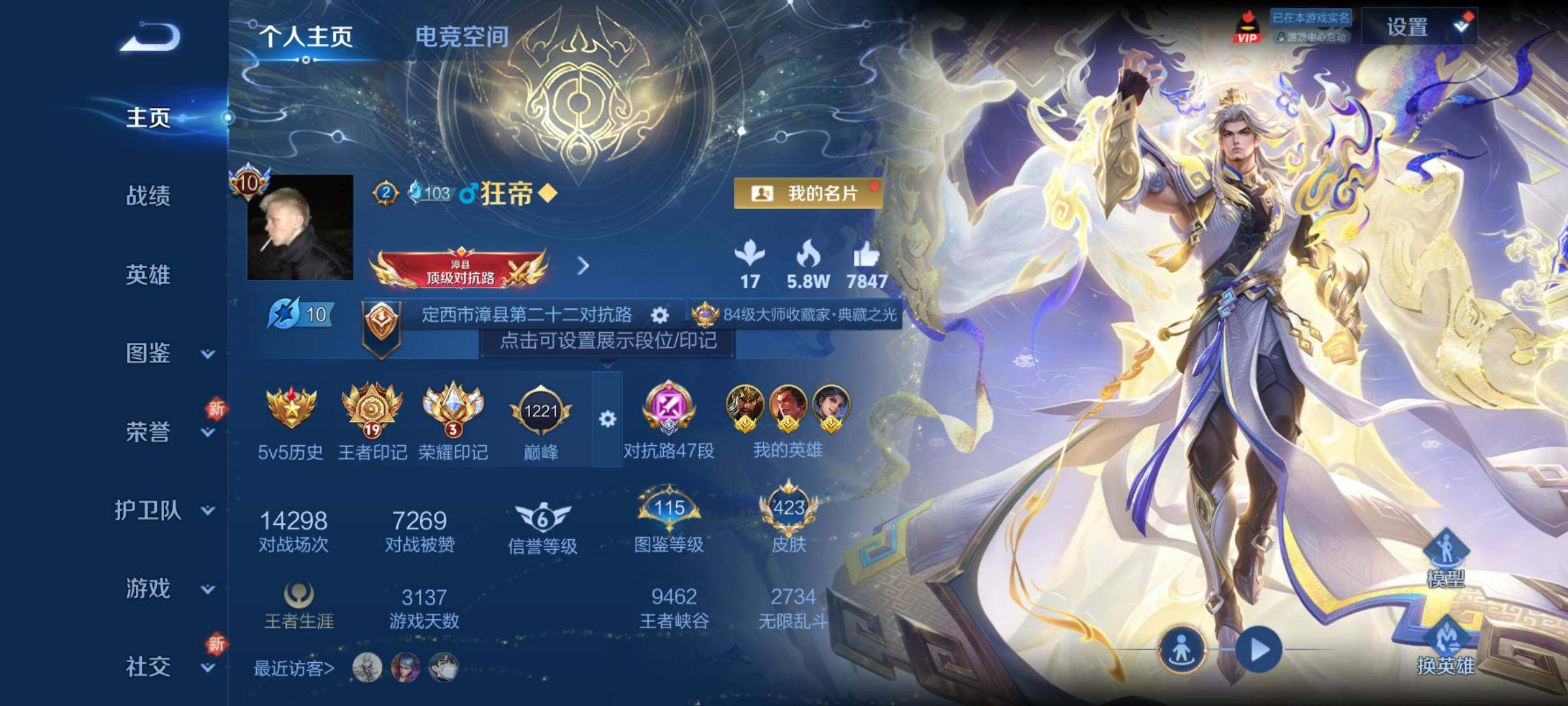 WZ151745