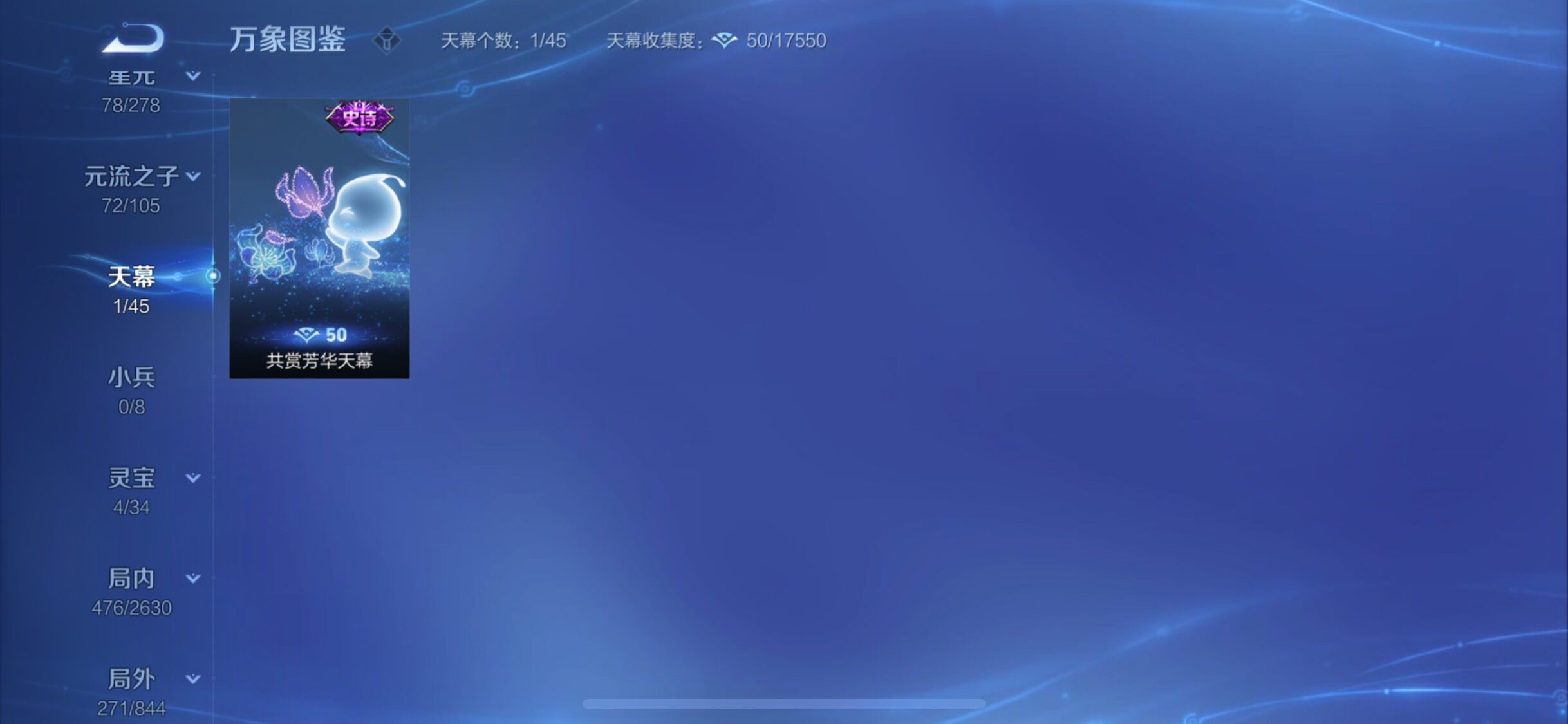 WZYXS3284373王者荣耀账号详情图15 WZYXS3284373王者荣耀账号详情图15
