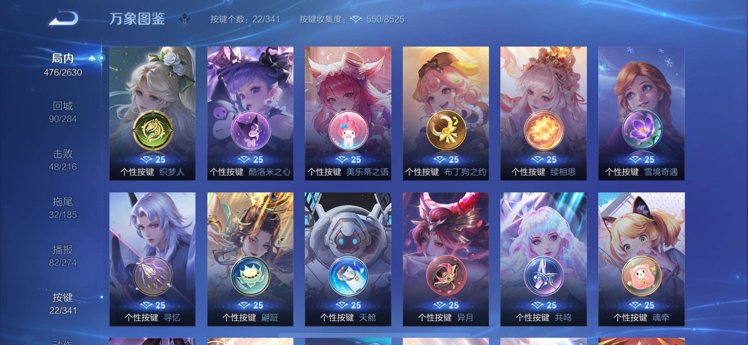 WZYXS3284373王者荣耀账号详情图18 WZYXS3284373王者荣耀账号详情图18