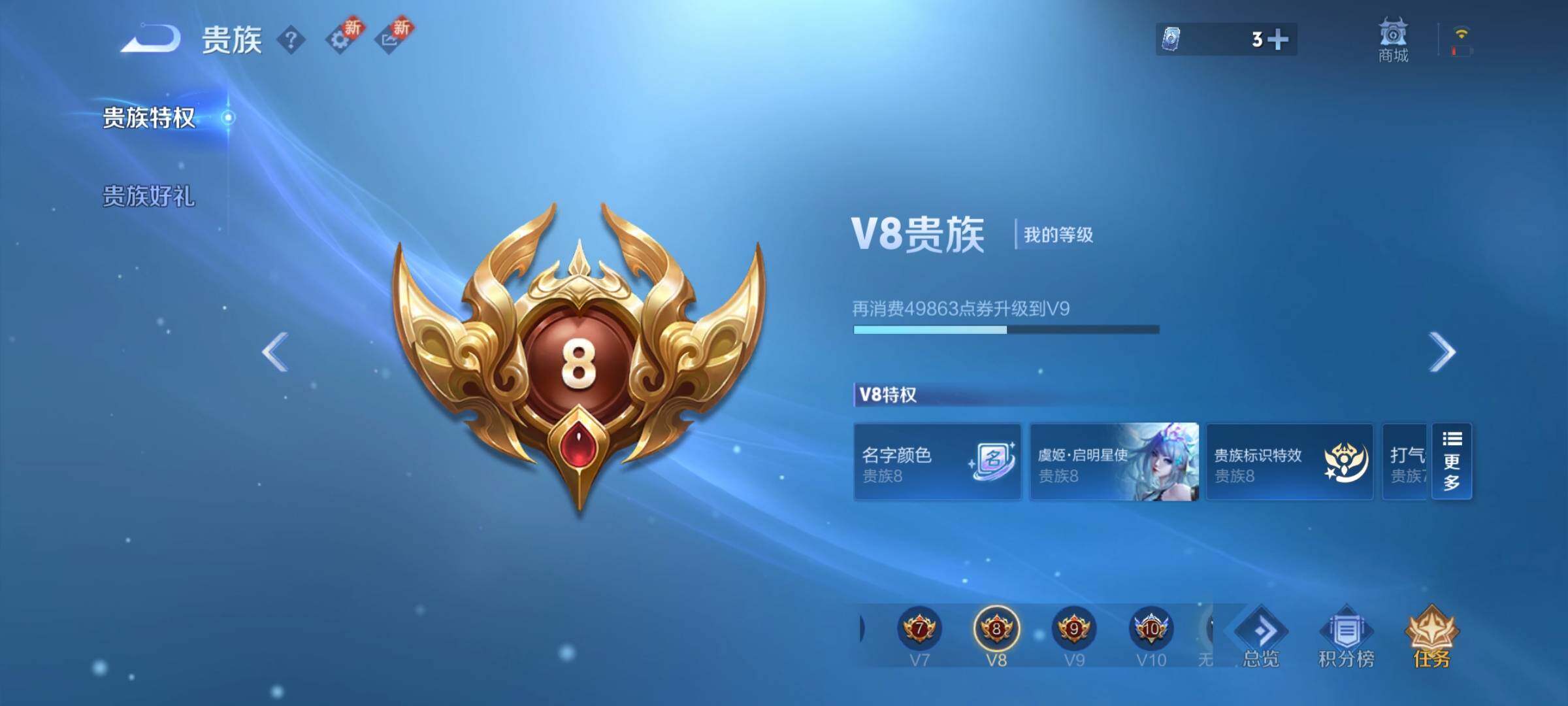 WZCMY3282012王者荣耀账号详情图19