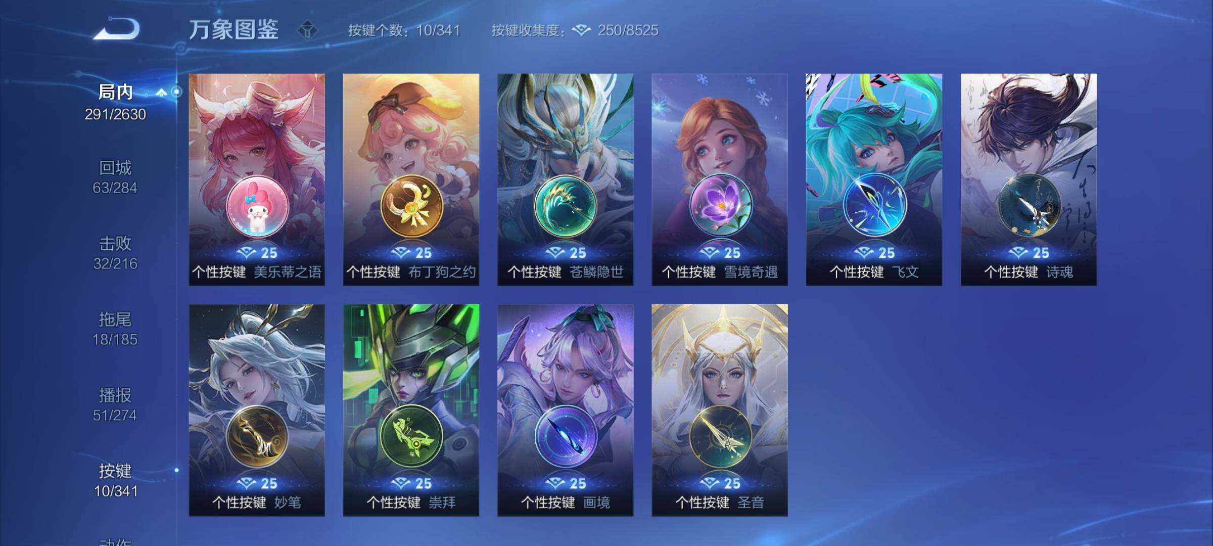 WZCMY3282012王者荣耀账号详情图16