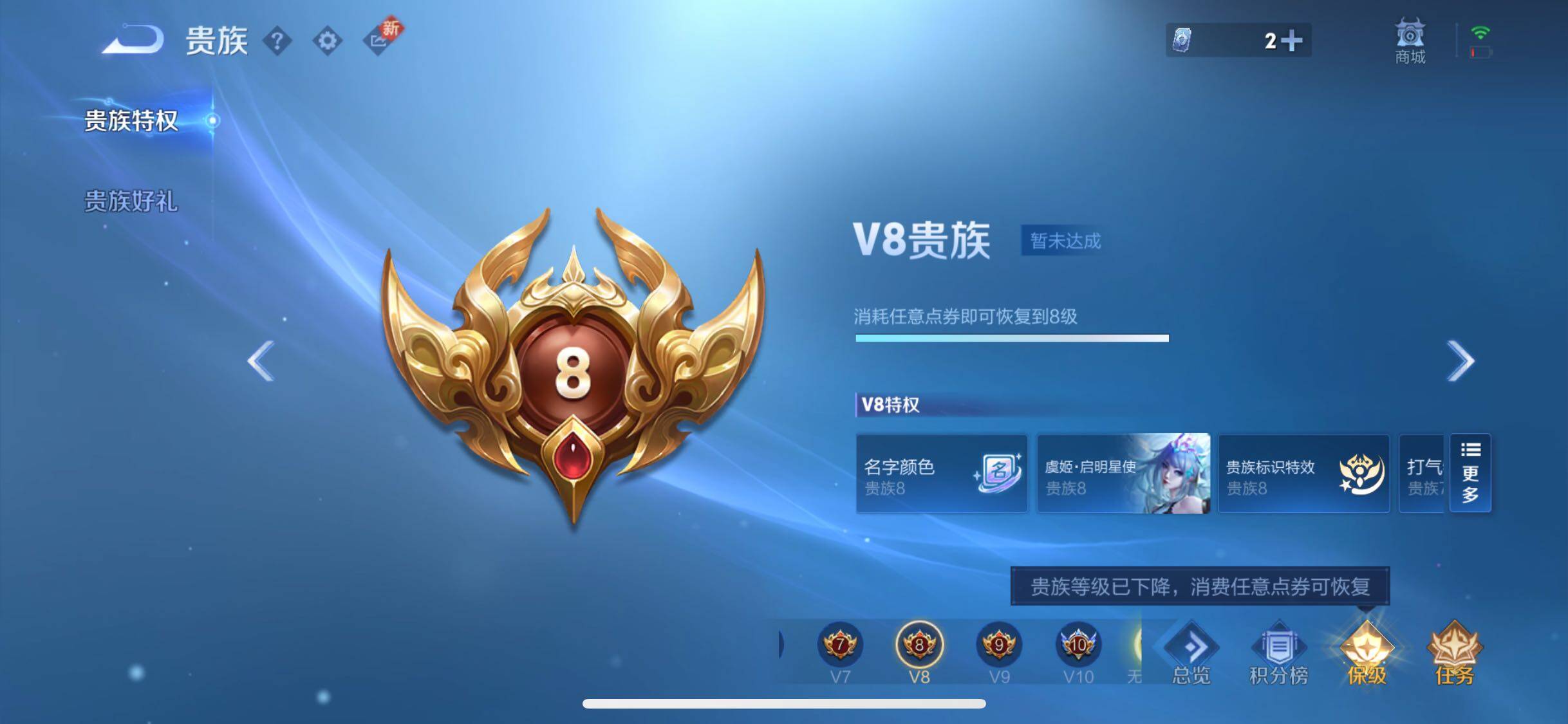 WZYXS3284348王者荣耀账号详情图19 WZYXS3284348王者荣耀账号详情图19
