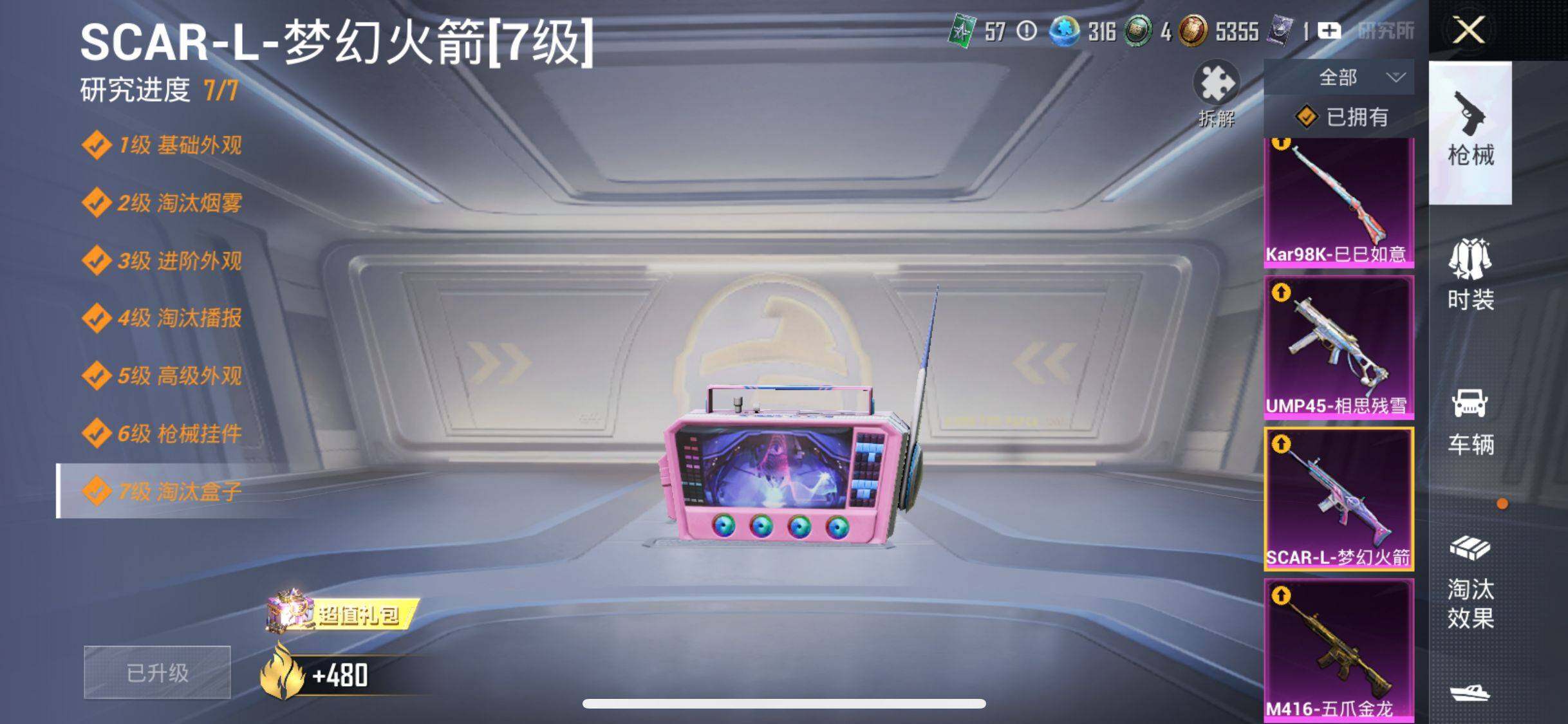 HP127136