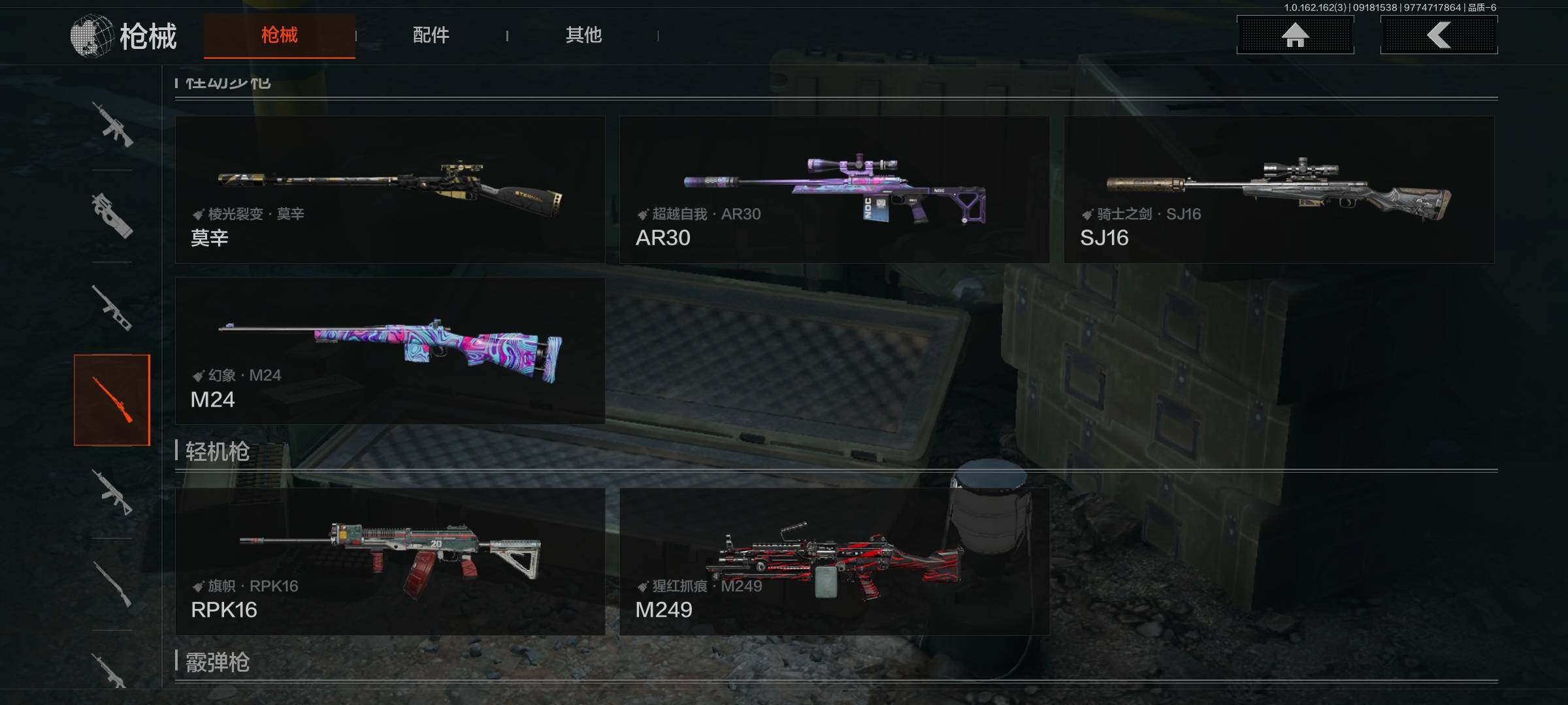AQEY37812暗区突围账号详情图9