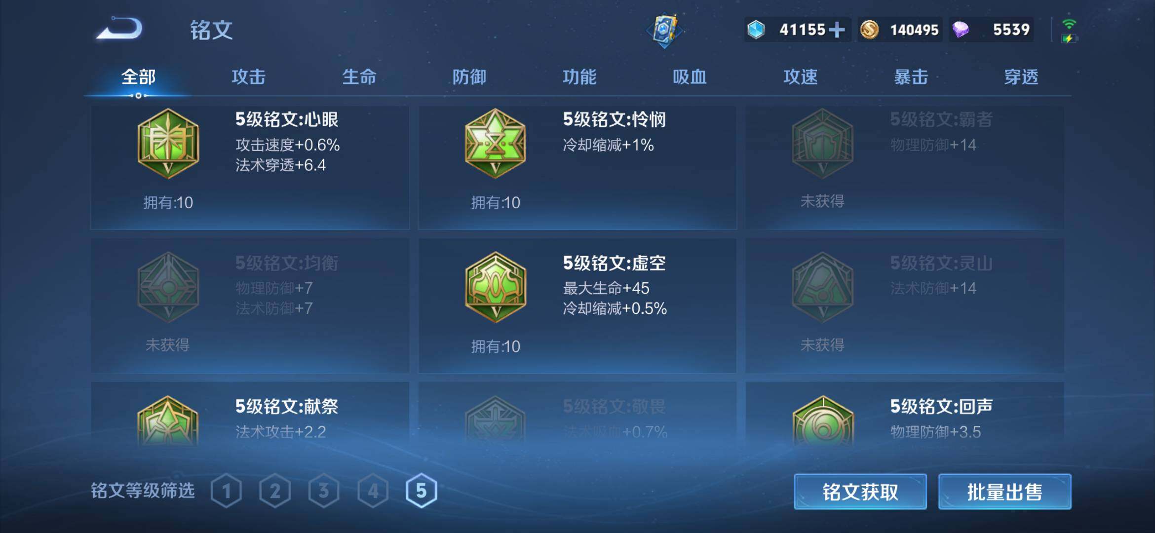 WZ152622