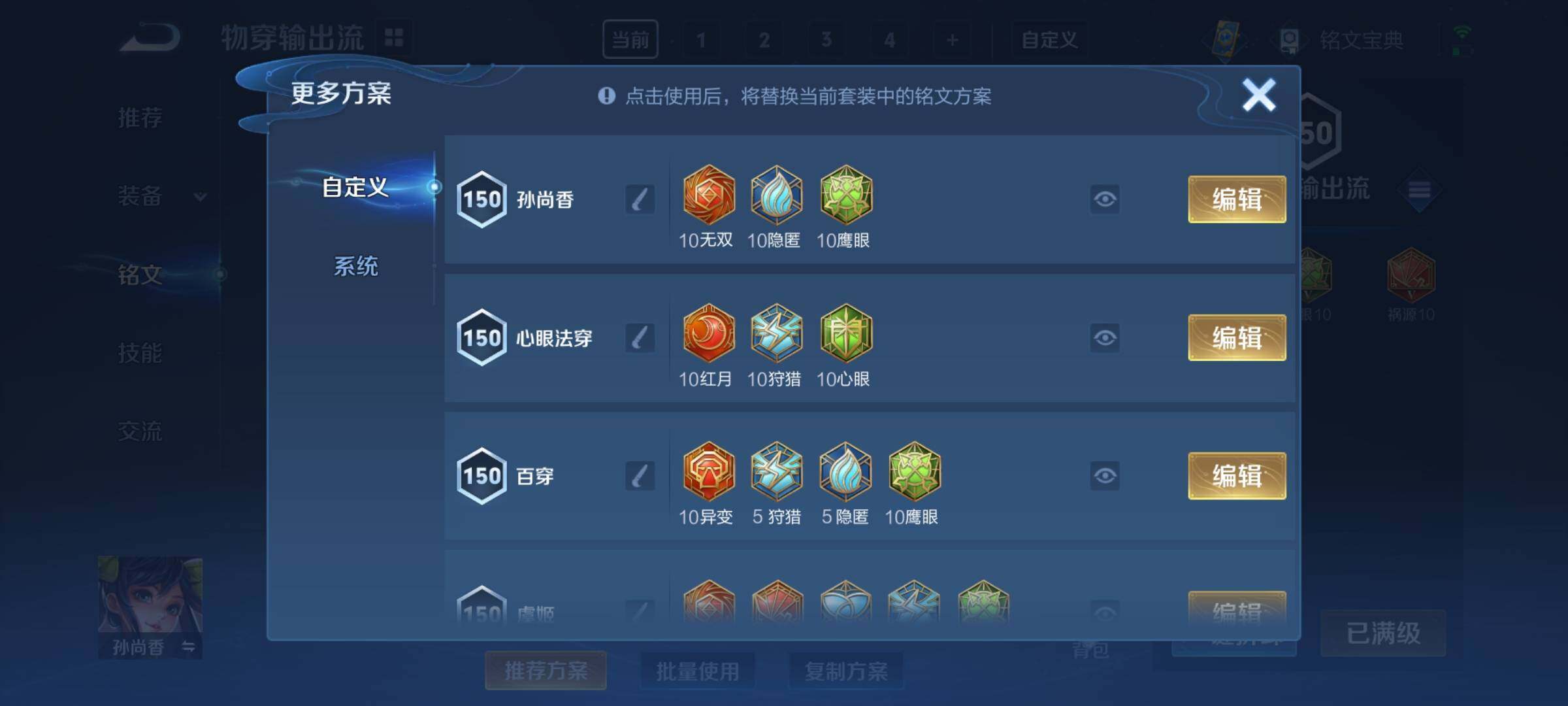WZCMY3282077王者荣耀账号详情图11