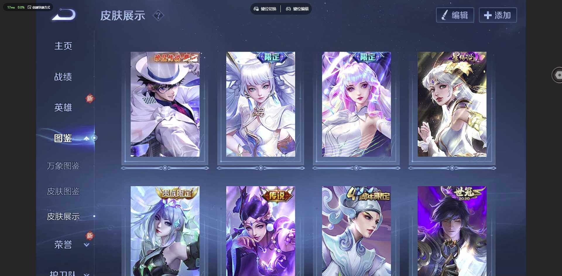 WZQM3372542王者荣耀账号详情图6