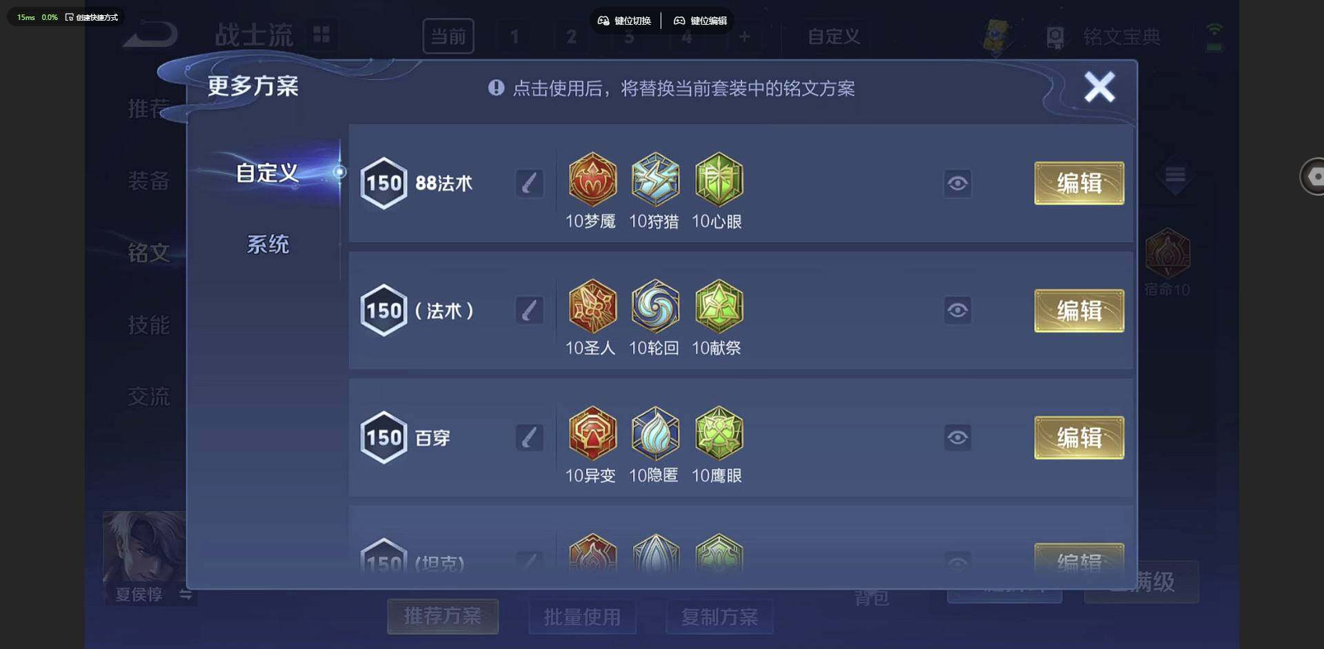 WZQM3372542王者荣耀账号详情图22