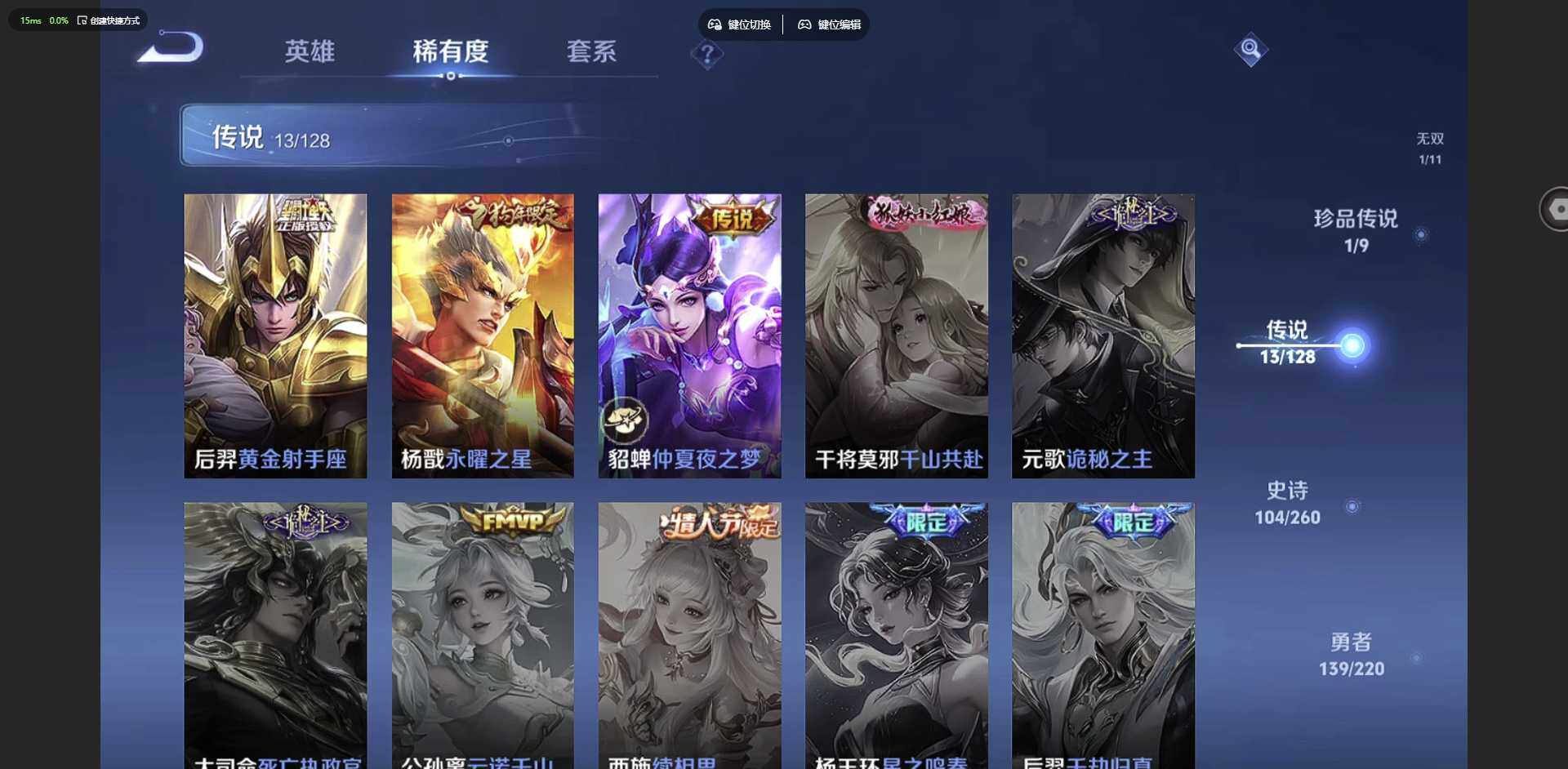 WZQM3372542王者荣耀账号详情图11