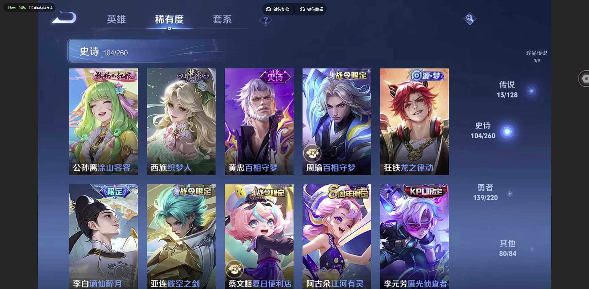 WZQM3372542王者荣耀账号详情图18