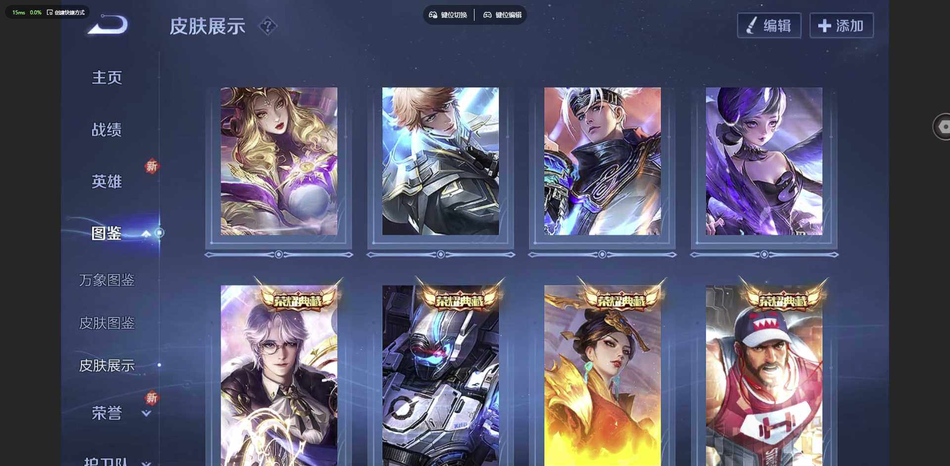 WZQM3372542王者荣耀账号详情图7