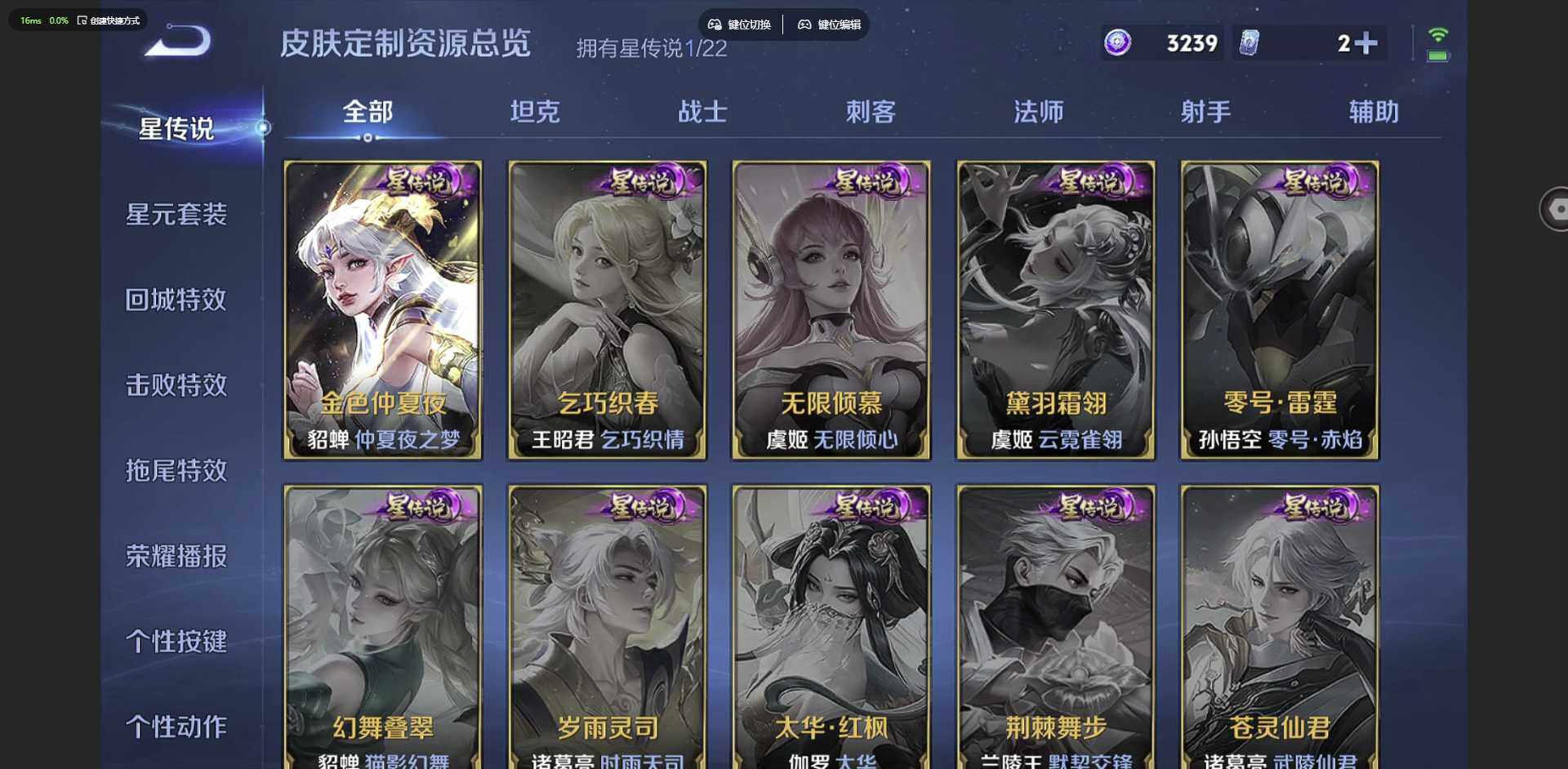 WZQM3372542王者荣耀账号详情图12