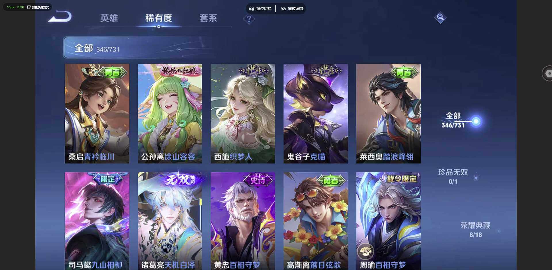 WZQM3372542王者荣耀账号详情图19