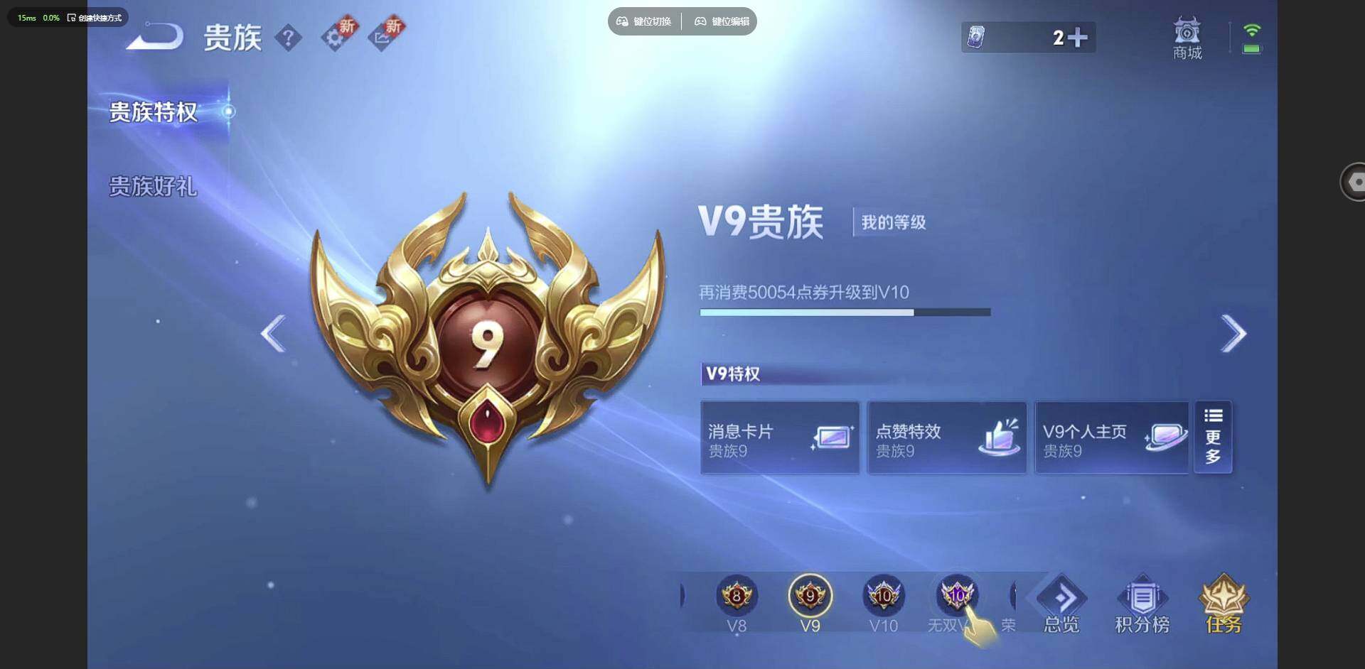 WZQM3372542王者荣耀账号详情图24