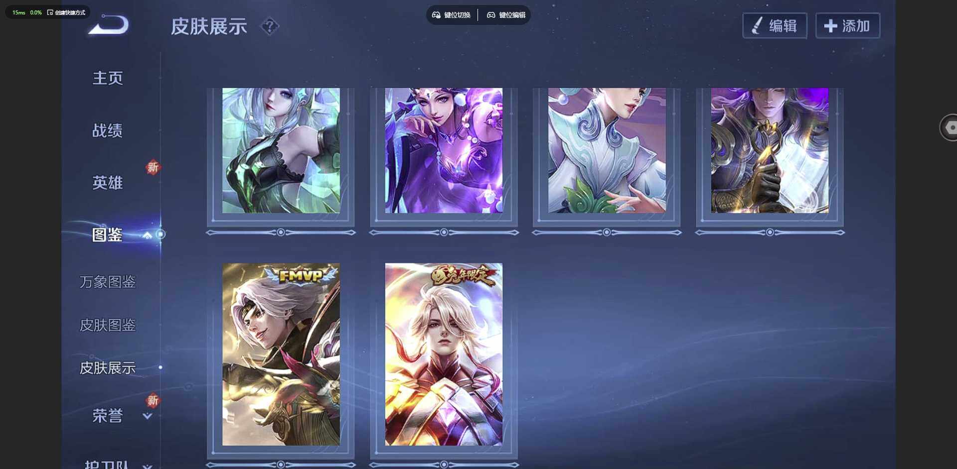 WZQM3372542王者荣耀账号详情图8